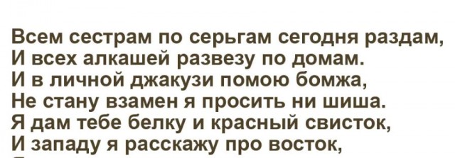 Рязань - Сасово из кабины машиниста