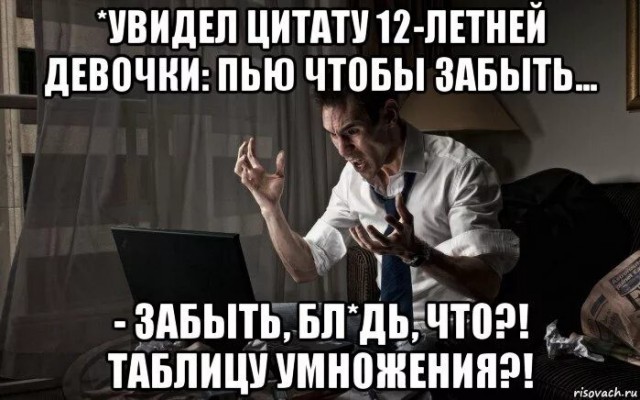 В Москве два шестиклассника выпили литр водки