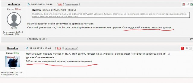 Так выглядели российские атаки в первые дни полномасштабных боевых действий в Украине