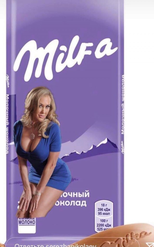 Как было на самом деле