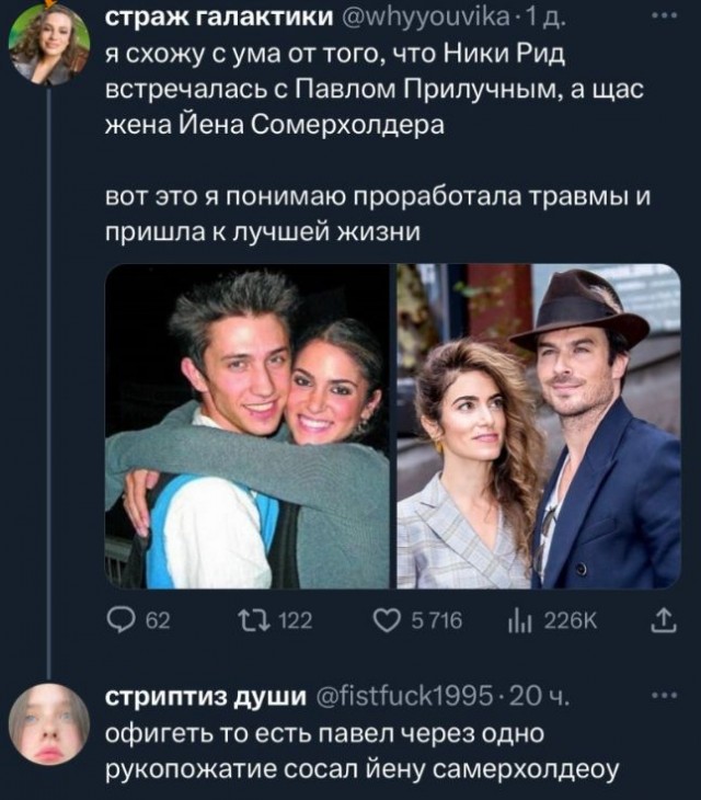 Чёрно-пошлая пятница для деградантов