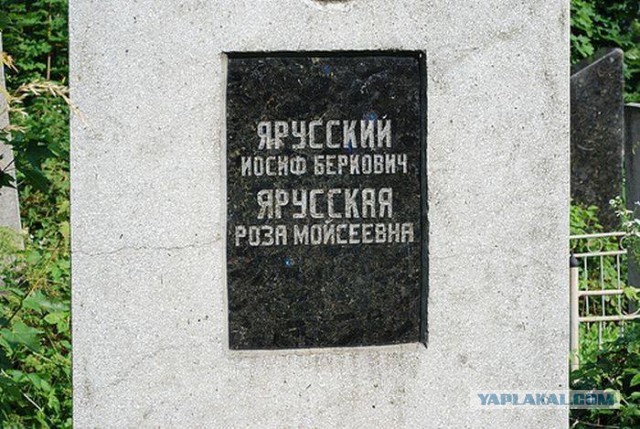 Депутат Госдумы Султан Хамзаев предложил принять федеральный закон о русском народе.
