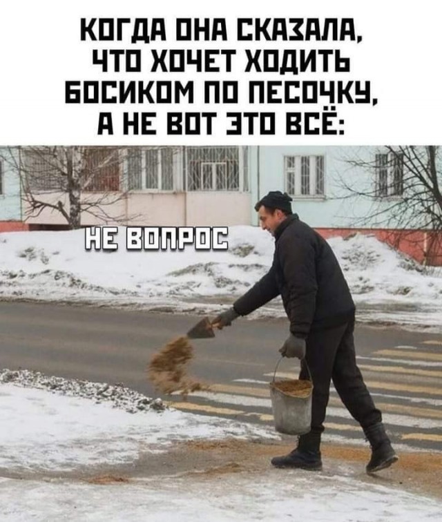 Субботнее улыбательное