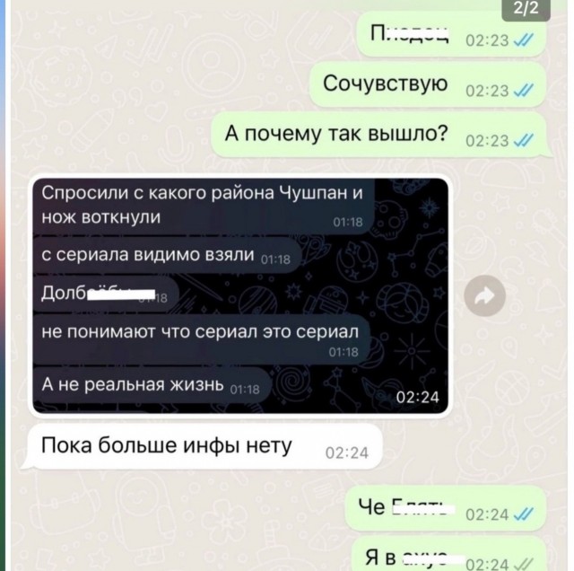 В Иркутске на остановке убили школьника – после вопроса «с какого ты района, чушпан?»