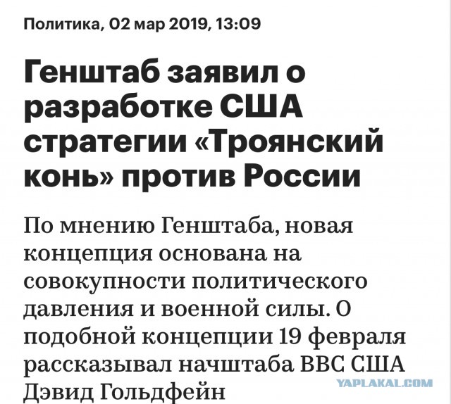 Так в ОАЭ встречают российскую делегацию