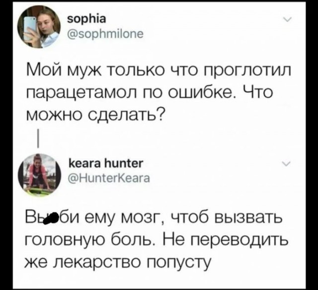 От финансов до здоровья: полезные советы на все случаи жизни