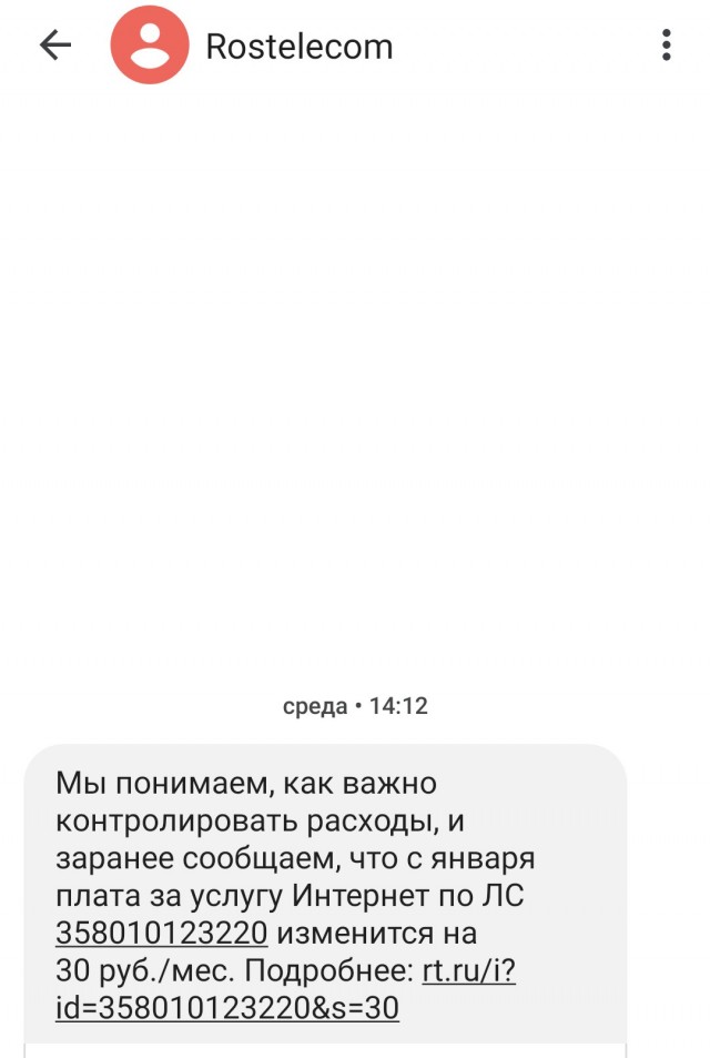 «Дом.ру» умеет удивлять
