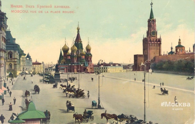 Москва дореволюционная - 4