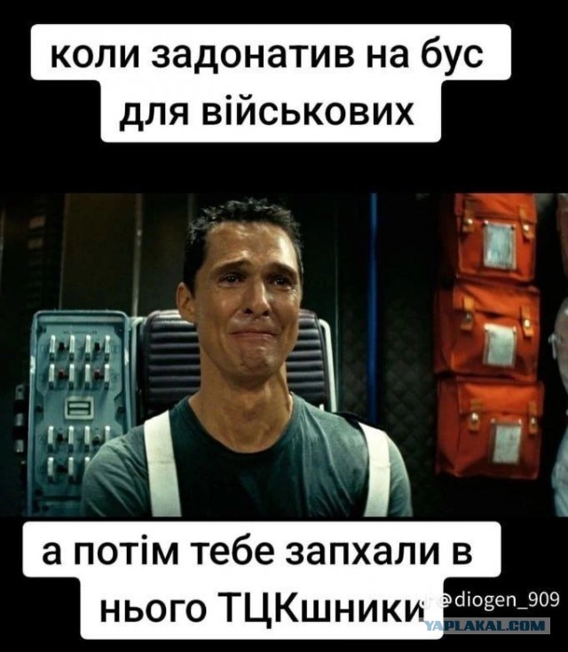 Как то странно до них доходит...