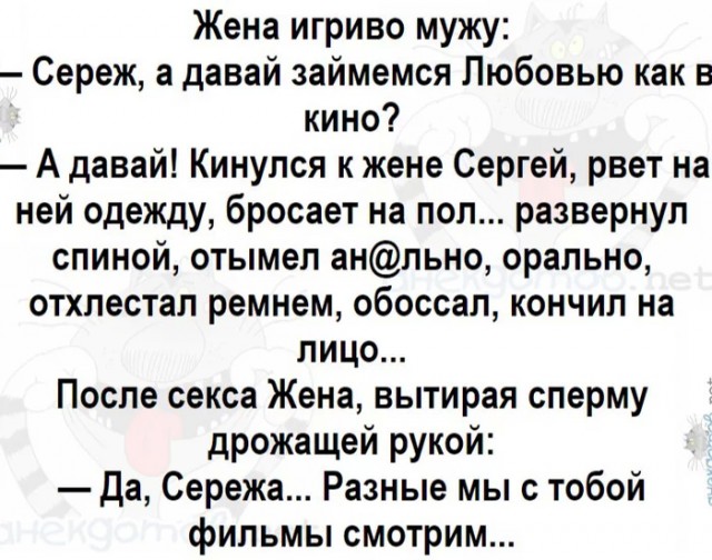 Категории порнухи