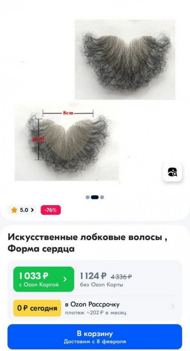 Картинки всяческие от 31.01.2024