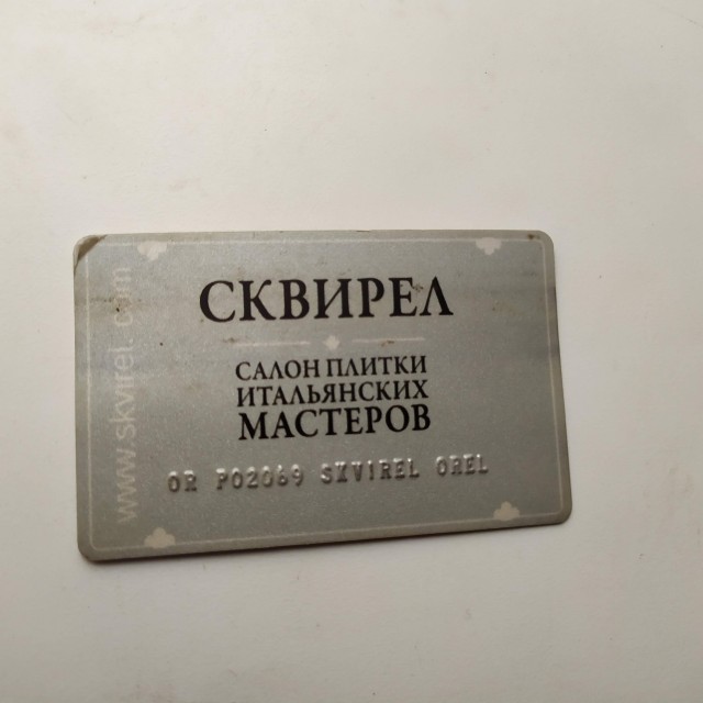 Очень экономная заказчица