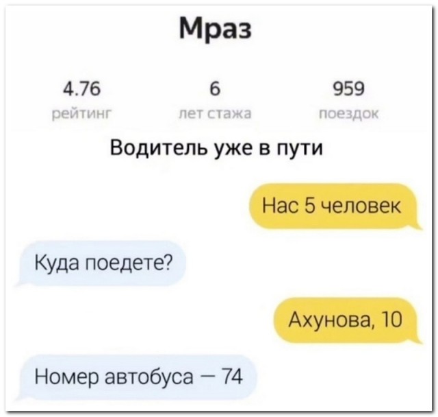 Забавные комментарии из социальных сетей (22.04.24)