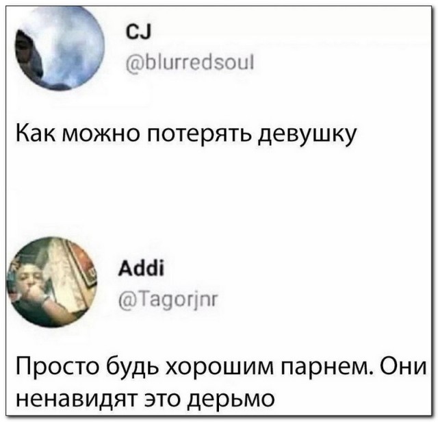 Забавные комментарии из социальных сетей (06.05.24)