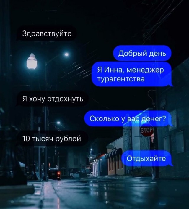 Так себе картинки 08.05.24