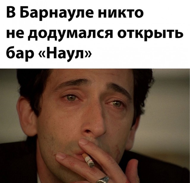 Отряд быстрого деградирования