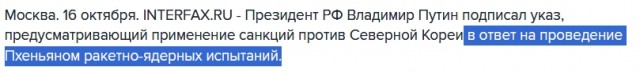 Демократия и США, или опять ничего нового