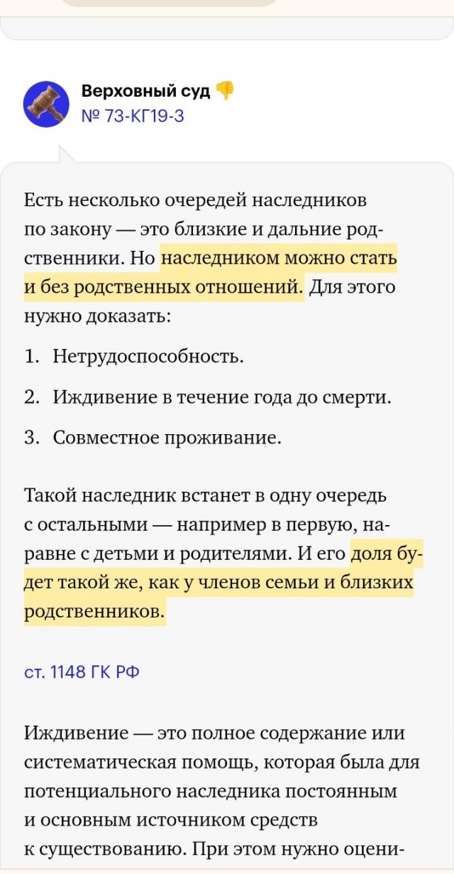 Сожители ...так часто бывает⁠⁠.