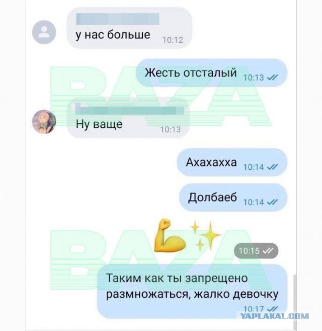 Студент Сибайского медицинского колледжа избил однокурсницу и извинился