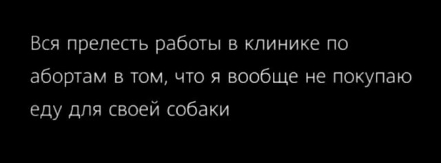 Народная меДИЧина 1037