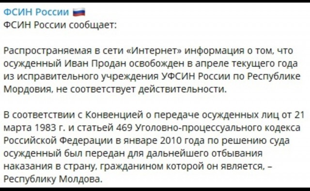 «Домодедовский упырь» снова вернется на улицы Подмосковья? Известный «серийник» выйдет на свободу после отсидки за убийства.