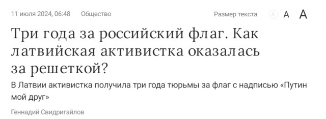В Калининграде на границе с Литвой проходят ожесточенные бои
