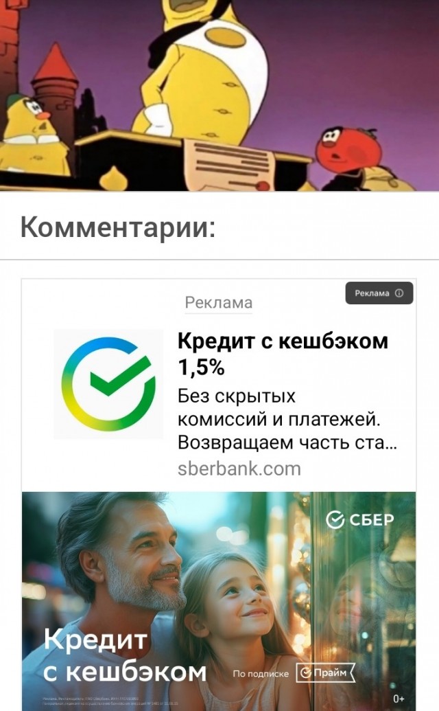 Сатира