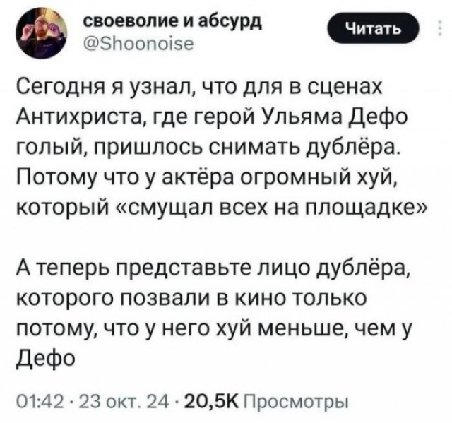 Британка рассказала о трудностях в интиме из-за 28-сантиметрового пениса мужа