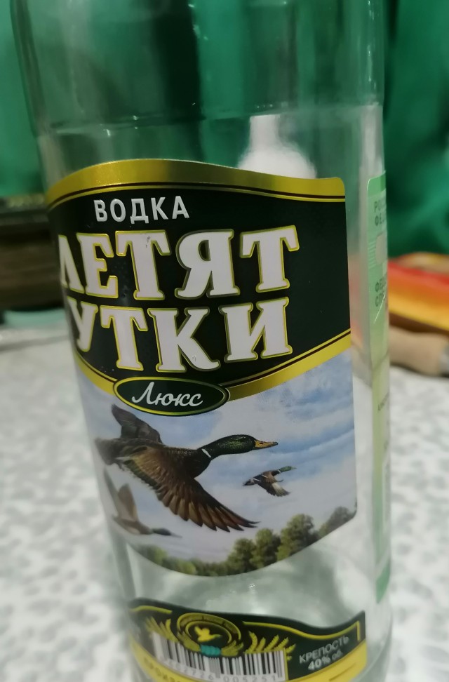 Опрос касаемо водки