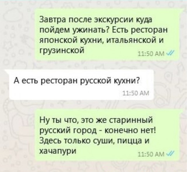 Весёлый полтишок 08.01.25