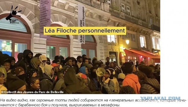 Французский театр на грани банкротства после того, как пригласил 250 африканских мигрантов на бесплатное мероприятие…
