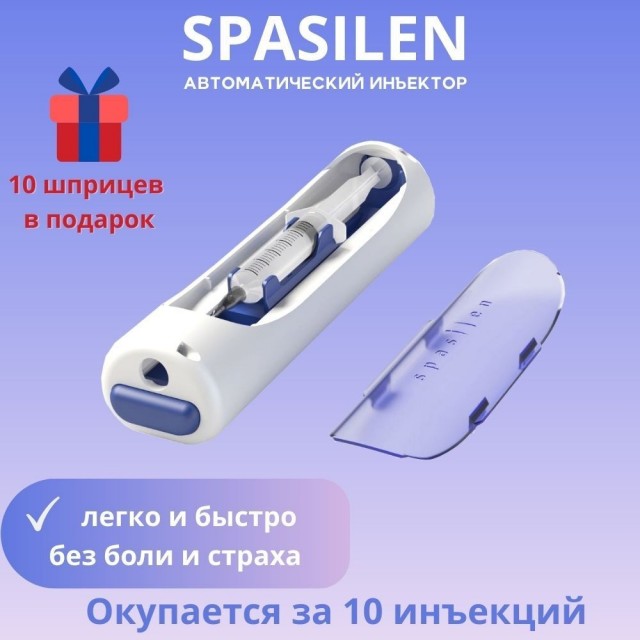 Болеть это дорого