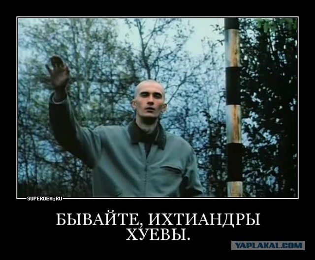 Опоздал немного.