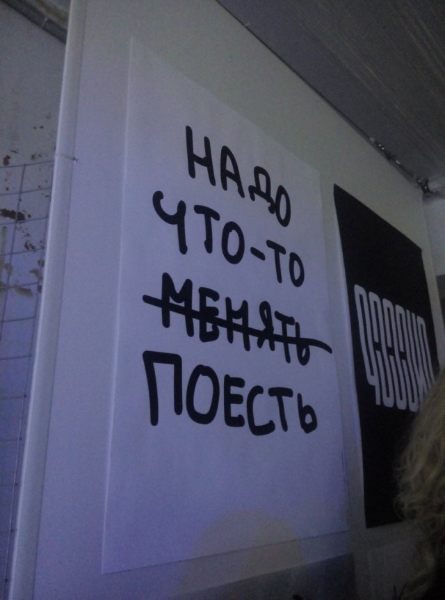 Так себе картинки 02.02.25