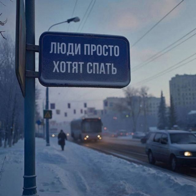 Нуштош 07.02.2025. Так же близко (s3e5)