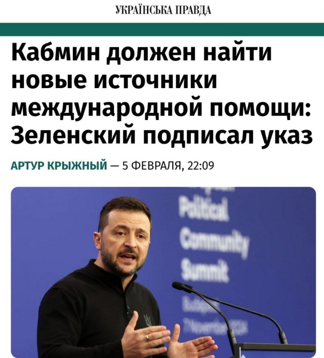 Ресурсы Украины.