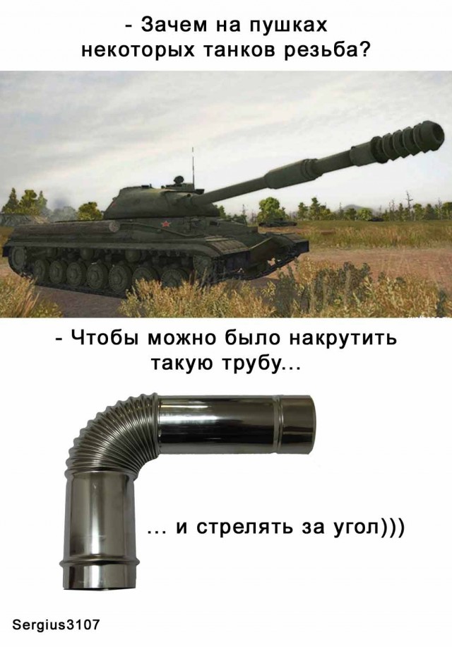 Wargaming 5