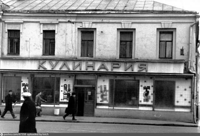 Москва и москвичи. Двадцатый век. 03.03.2025