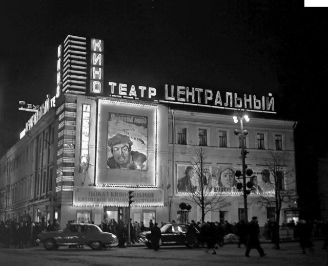 Москва и москвичи. Двадцатый век. 16.03.25