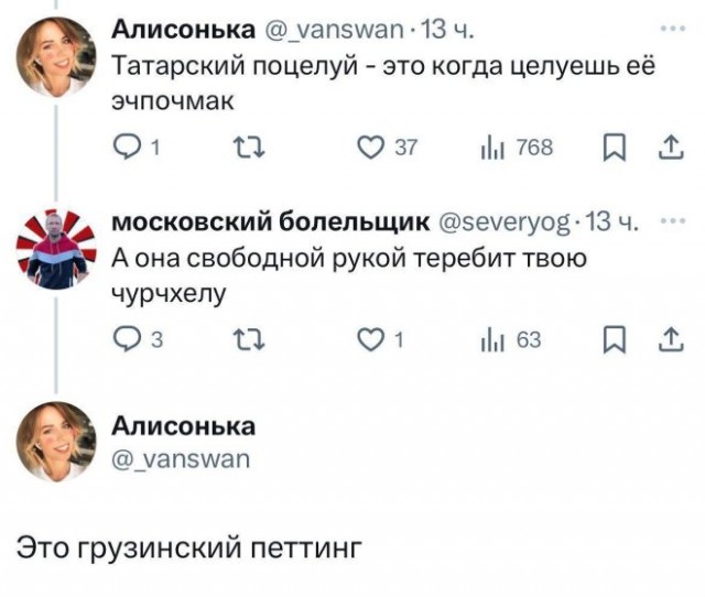 Веселые картинки в пятницу (21.03)