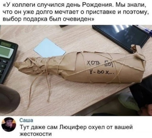 Завалялось тут случайно немного забавных картинок