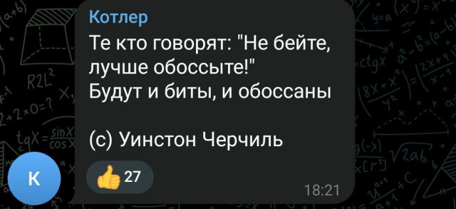 Веселые картинки в понедельник (14.04)