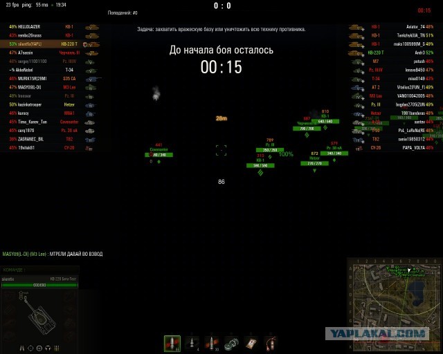 Wargaming 5