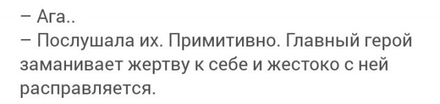 «Папа, а ты знаешь группу «Король и Шут»?»