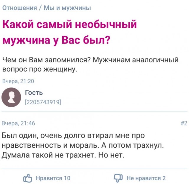 Всякое разное
