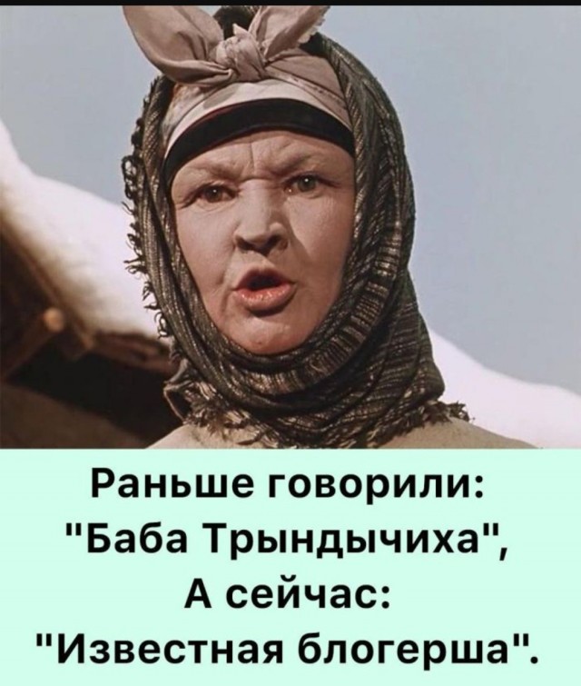 Жалуются на бояны местные.