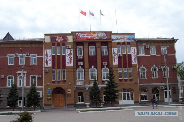 Администрация.