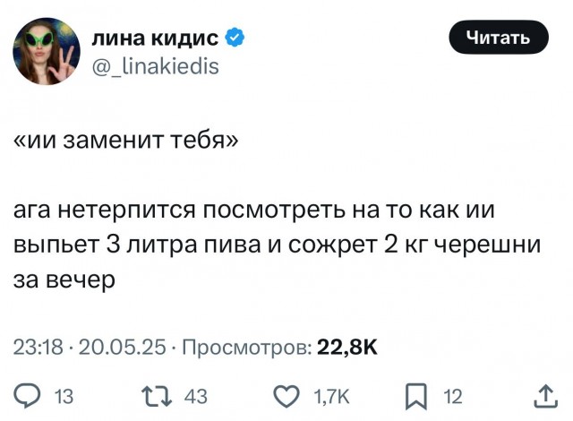 Завалялось тут случайно немного забавных картинок
