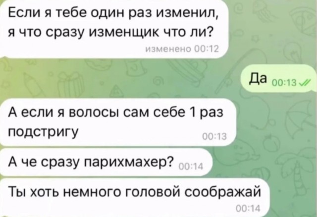Интернет-мемчики на четверг и увлажнитель воздуха