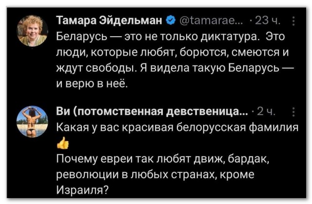 Действительно, почему?⁠⁠